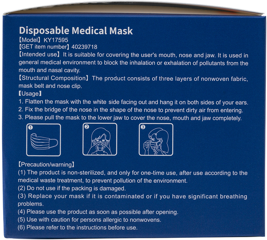 Disposable face mask 402397_018 (Light blue)