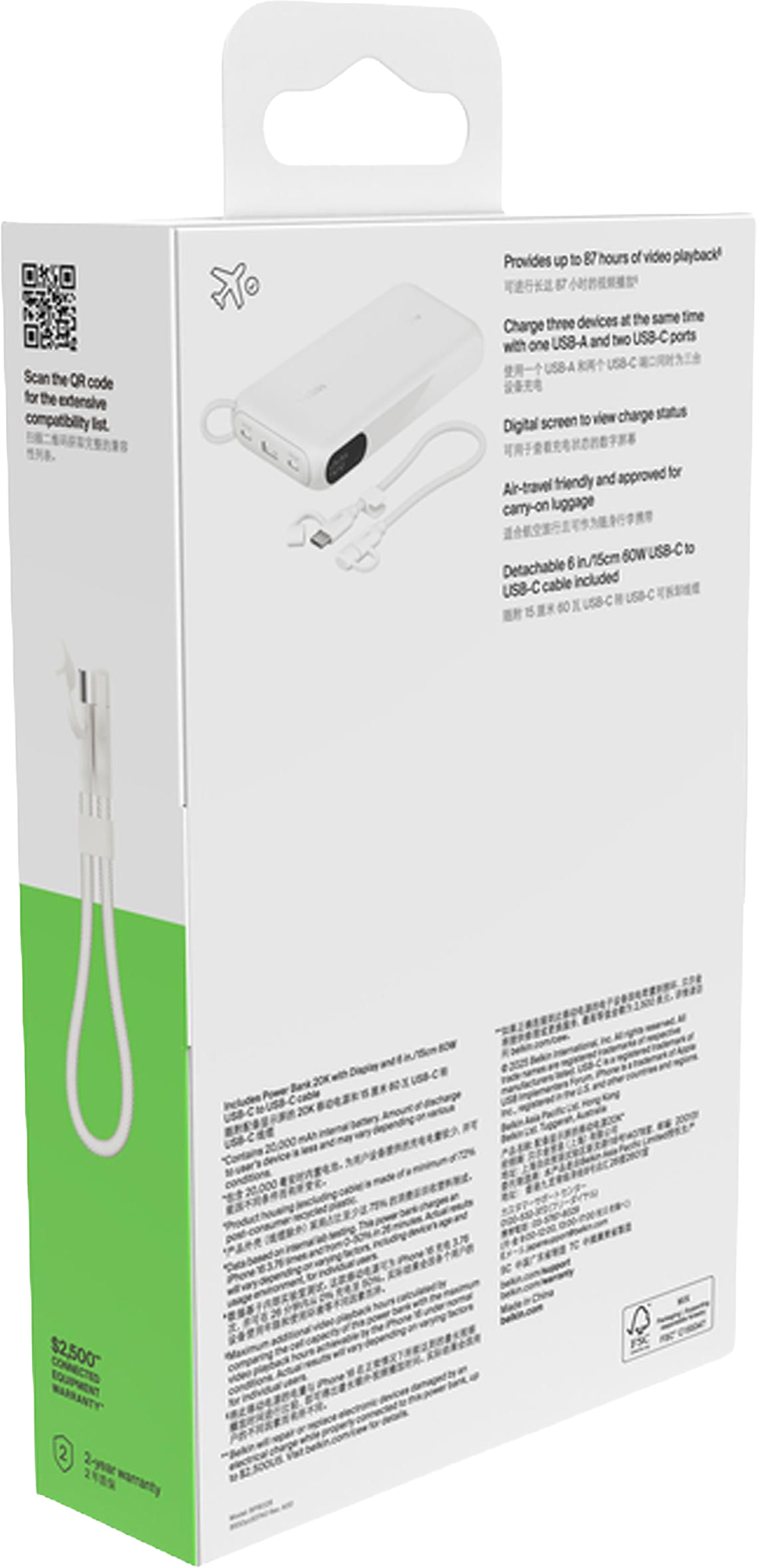Picture of Belkin power bank with display (20,000mah) 