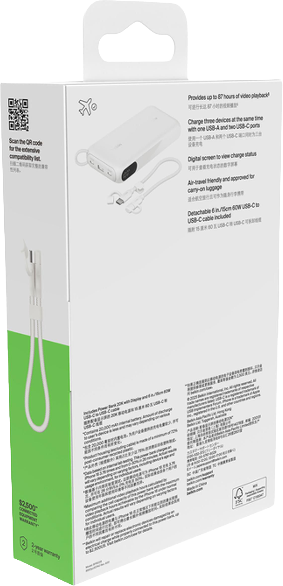 Picture of Belkin power bank with display (20,000mah) 